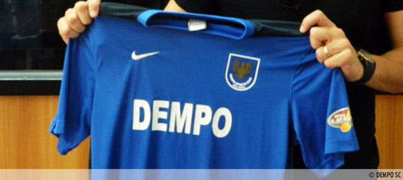 Dempo SC Jersey